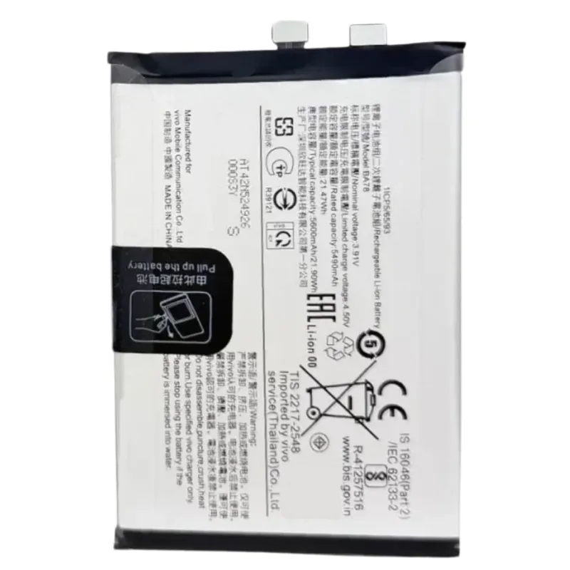 High capacity lithium ion replacement battery series B-K6 B-Q6 B-V7 B-Z7 BA08 BA28 BA78 B-N8 for VIVO V17 V21E V25 V29 5G V29E V40 SE V50E V20 V20 PRO premium hardware pack