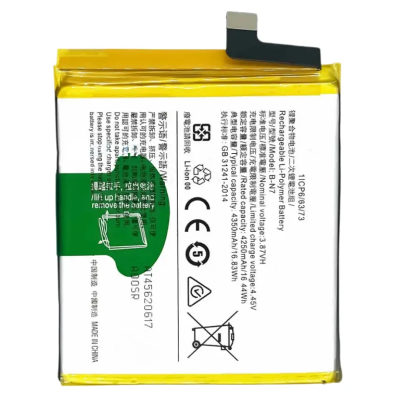 High capacity lithium ion replacement battery series BA35 B-N3 B-N2 B-O9 B-R6 B-V7 B-U3 B-X1 for VIVO X Fold3 Pro X50 Pro X50 X60 X70 Pro X80 Lite 5G X80 Pro X90 Pro premium hardware pack
