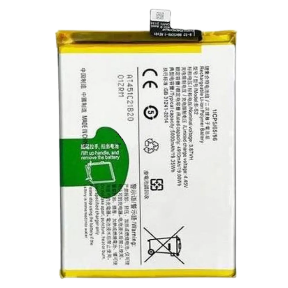 High capacity lithium ion replacement battery series BA27 BW1 BG7 BA10 BA61 BO5 BS1 BS2 BW0 BC1 BC8 BC9 BE5 BA43 BA45 for VIVO Y40 LITE Y02 Y12 Y17s Y19s Y20i Y21 Y33s Y35 Y53 Y69 Y79 Y81i Y100 4G Y200i premium hardware pack
